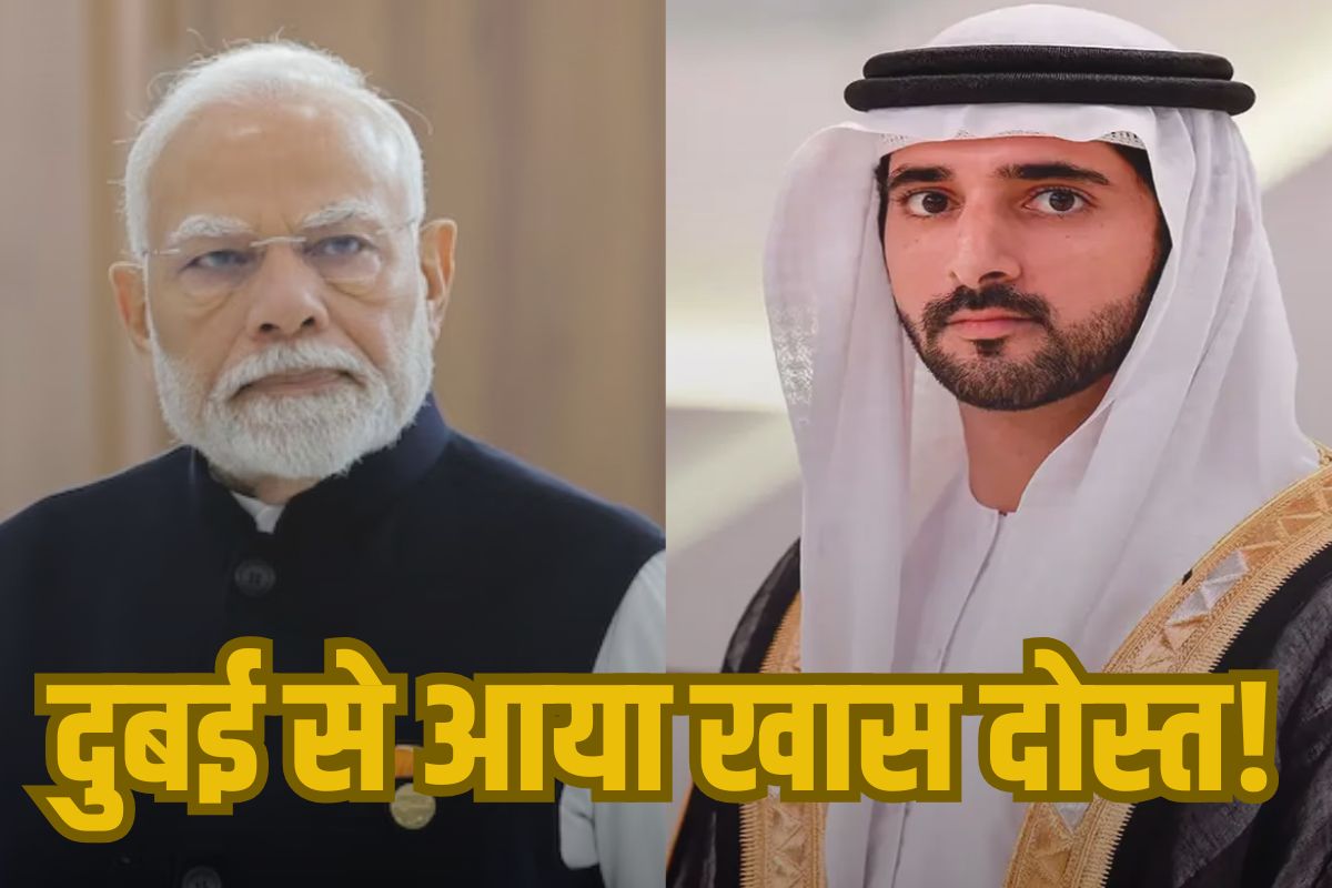 PM Modi And UAE Crown Prince Sheikh Hamdan