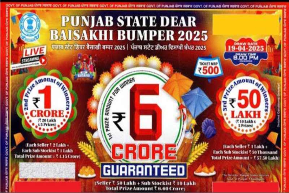 Punjab State Baisakhi Bumper Lottery 2025
