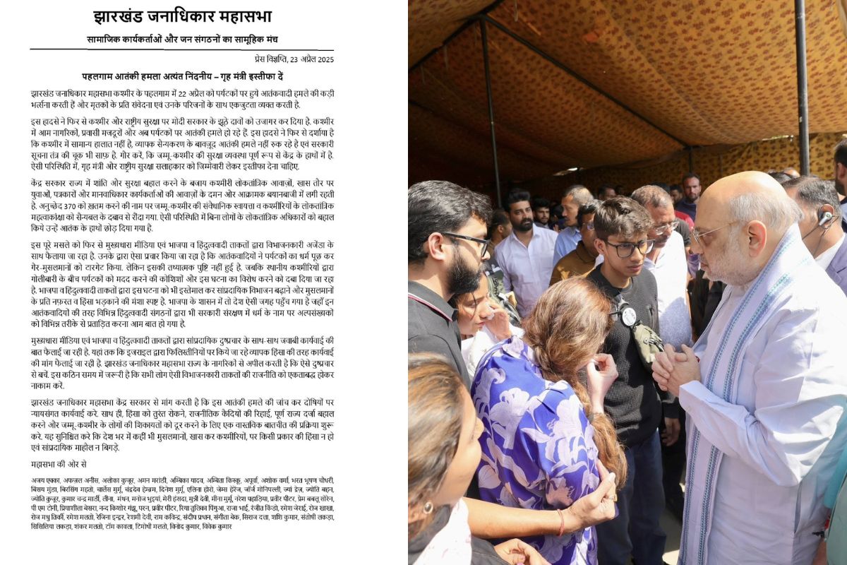 Pahalgam Terror Attack Amit Shah