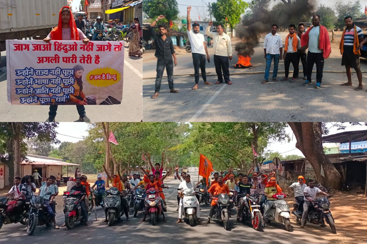 Pahalgam Terror Attack Gumla bandh