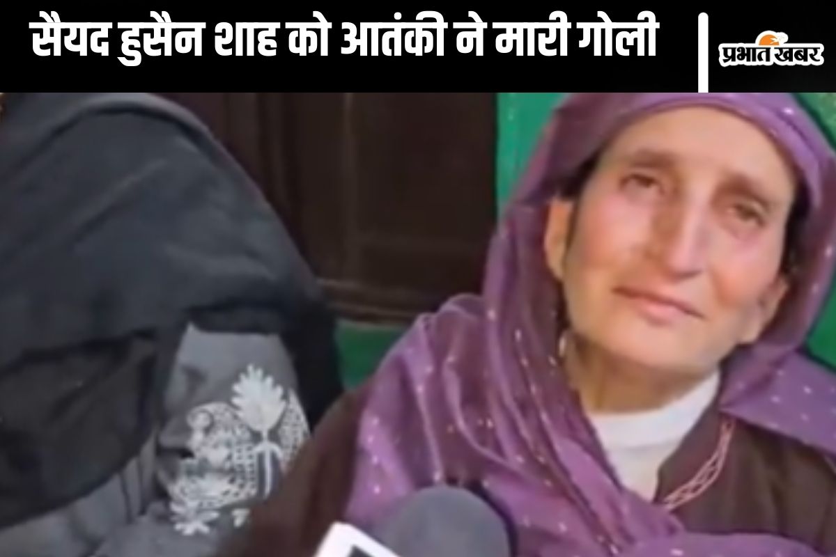 Pahalgam Terror Attack Updates