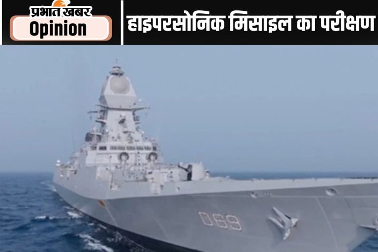 पाक को सख्त संदेश