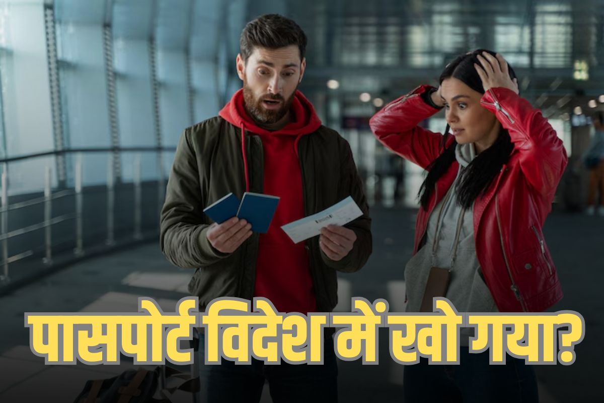 Passport Lost Abroad What Indians Should Do