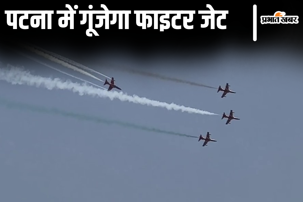 Patna Air Show