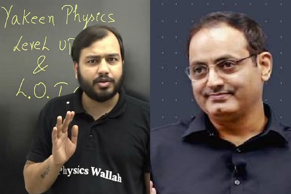 Physics Wallah Drishti IAS Deal