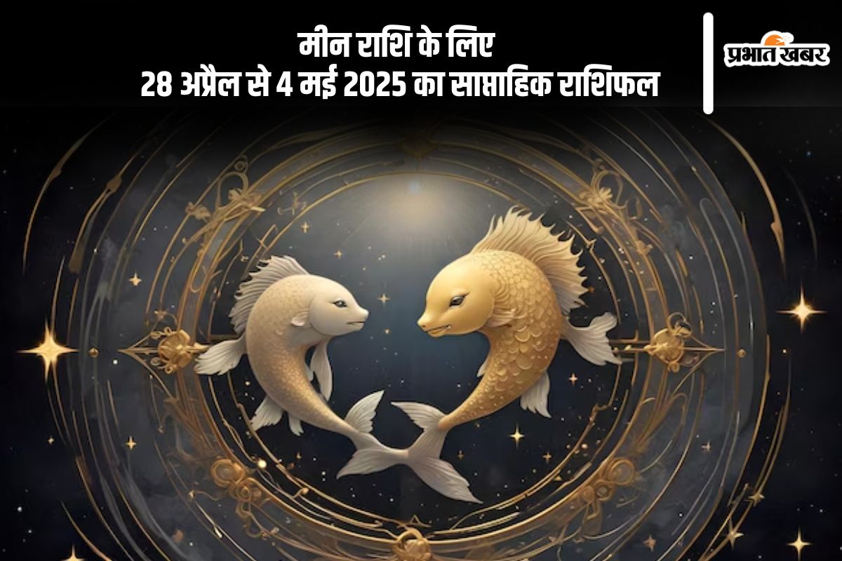 Pisces Weekly Horoscope 28 April to 4 May 2025 in Hindi