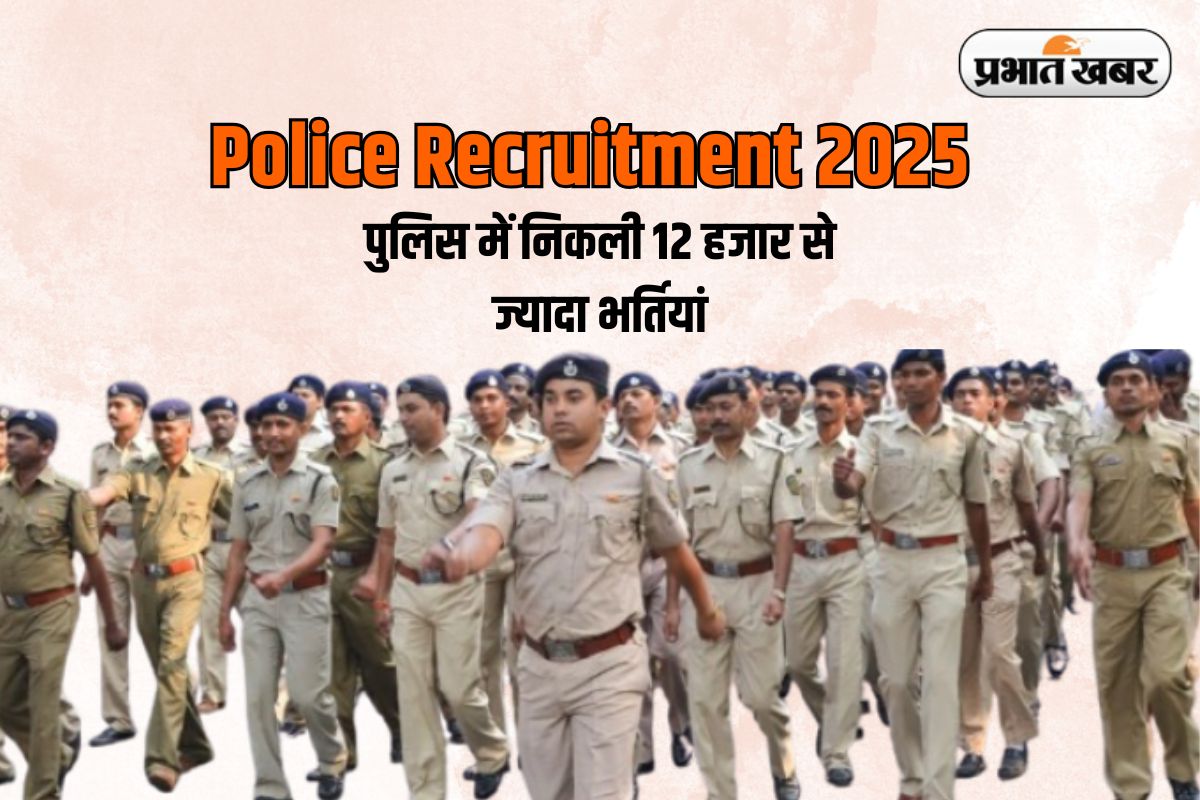 Police Recruitment 2025
