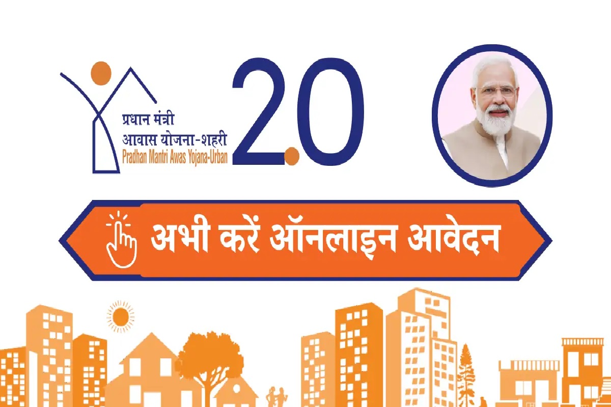 Pradhan Mantri Awas Yojana (Urban) 2.0