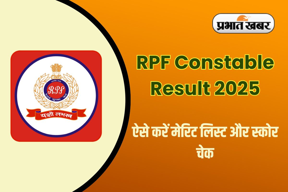 RPF Constable Result 2025