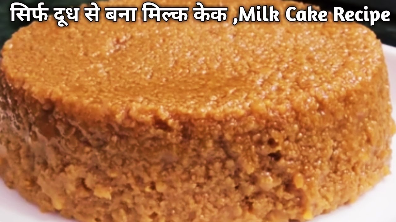 Ram Navami Cake Recipe