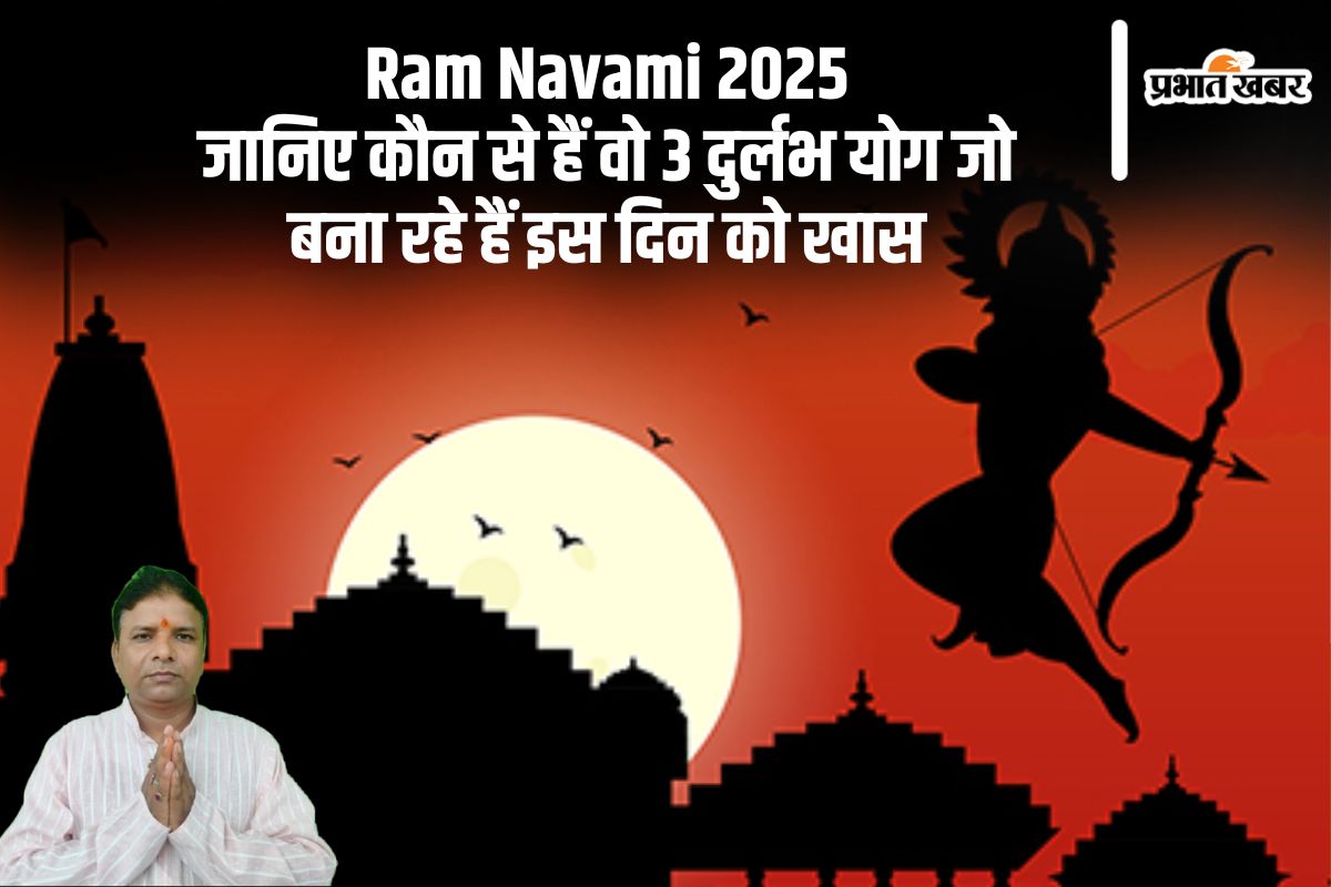 Ram Navmi 2025 Shubh Yog (AI Generated Image)