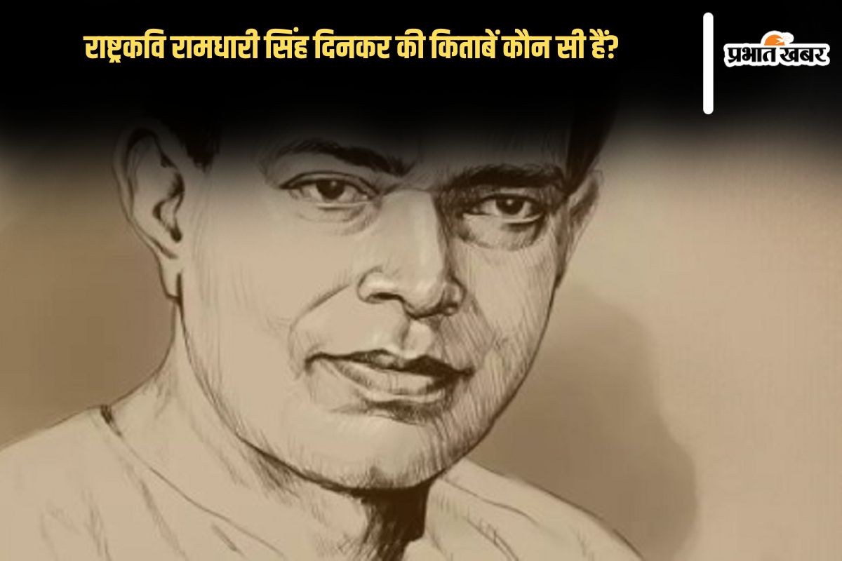 Ramdhari Singh Dinkar Books in Hindi