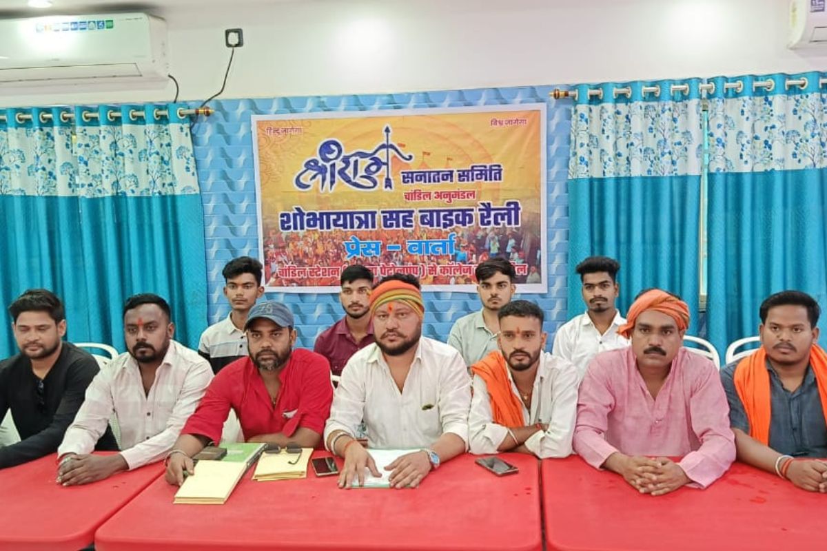 Ramnavami Rally