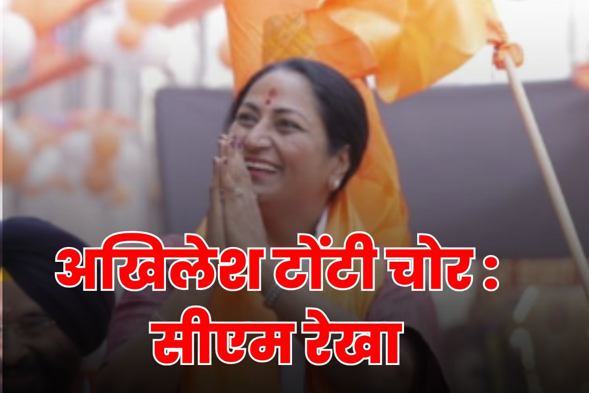 Delhi CM Rekha Gupta