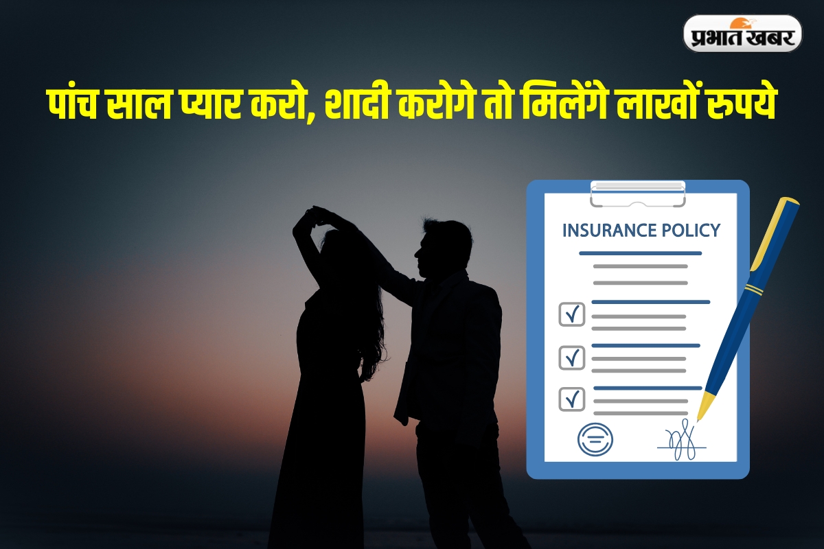 Relationship Insurance