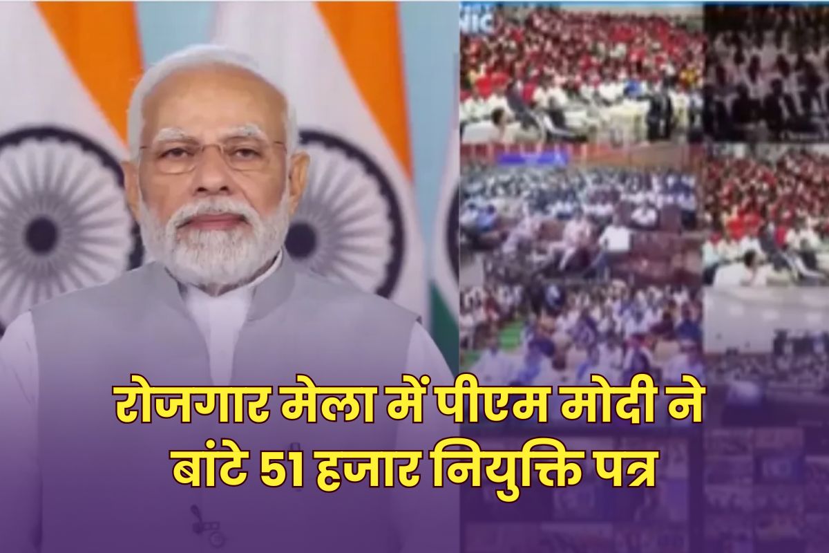 Rozgar Mela 2025/ background image credit: social media