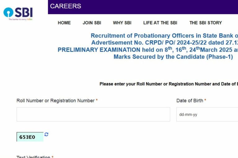 SBI PO Result 2025 Out: एसबीआई पीओ रिजल्ट 2025 जारी, सबसे पहले देखें इस डायरेक्ट लिंक से