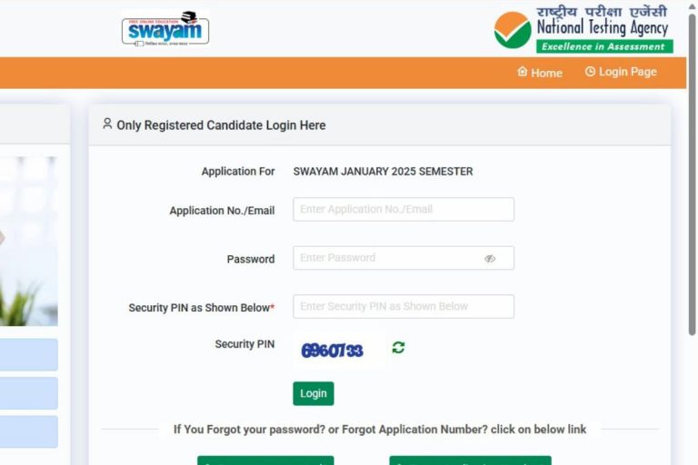 BHU SWAYAM courses 2025 : बीएचयू स्वयं पोर्टल पर शुरू कर रहा है 63 नये कोर्स  