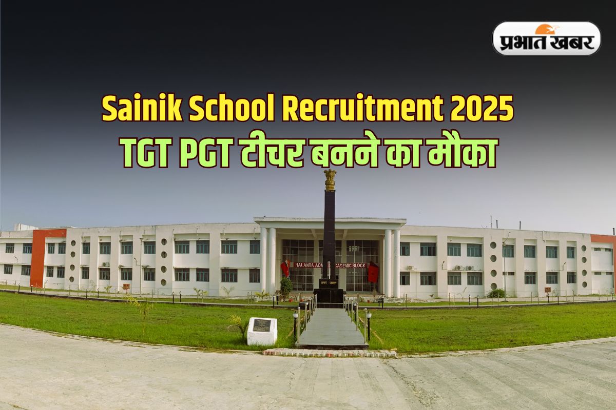 Sainik School Recruitment 2025