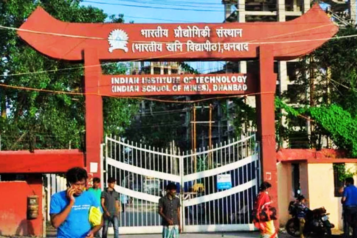 Sarkari Naukri IIT ISM Dhanbad