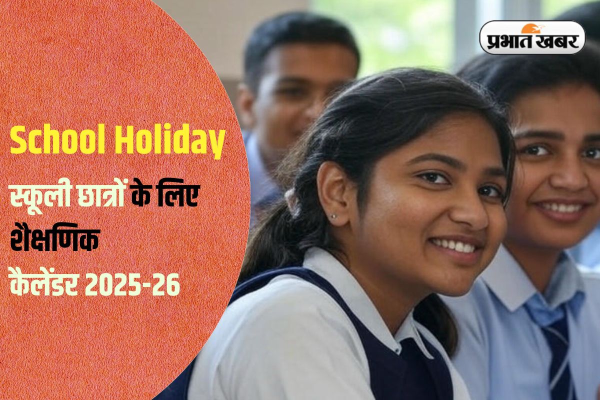 School Holiday, pic credit: ai