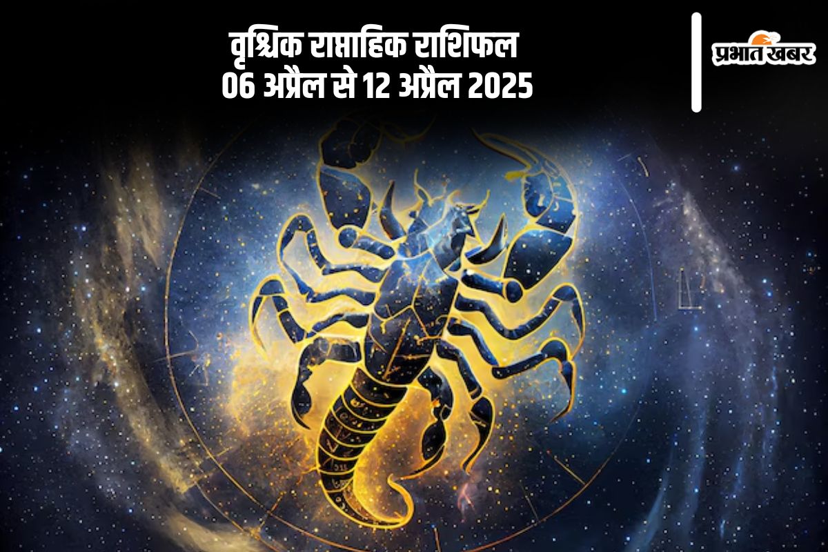 Scorpio Weekly Horoscope 06 April to 12 April 2025 in Hindi (AI Generated Image)
