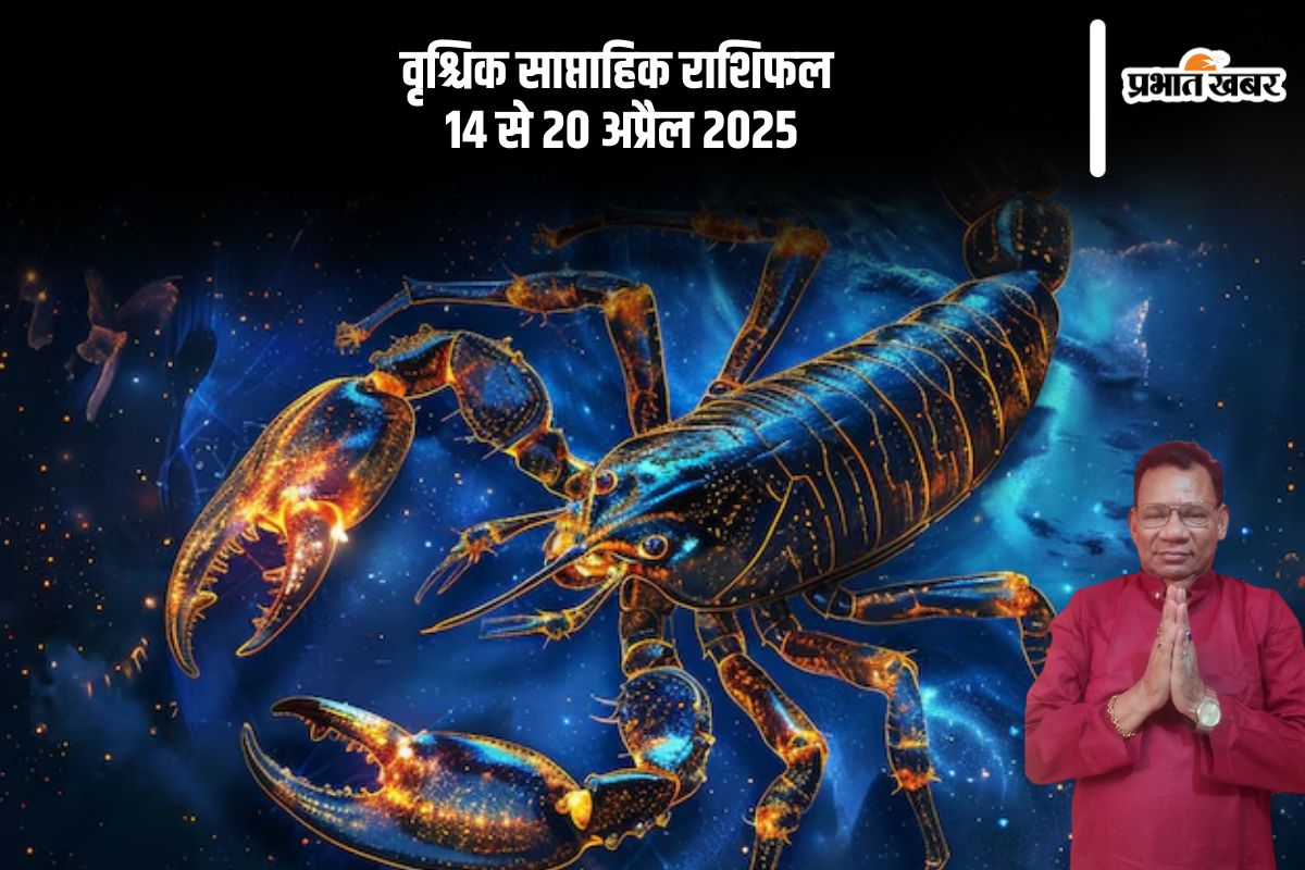 Scorpio Weekly Horoscope 14 to 20 April 2025 in Hindi