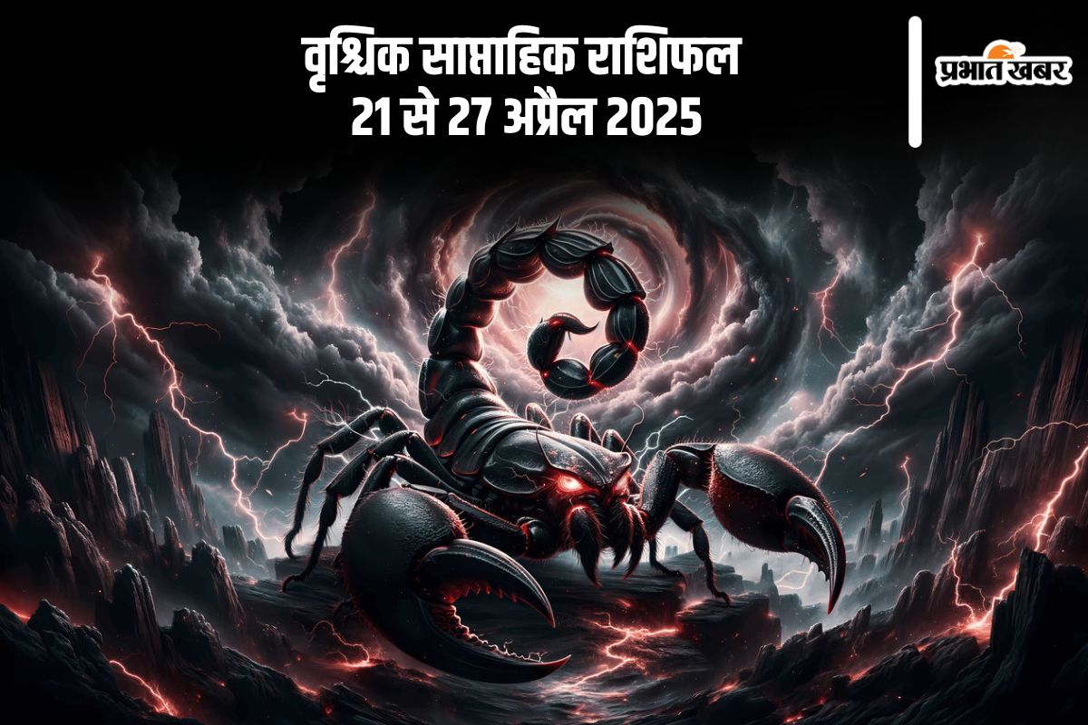 Scorpio Weekly Horoscope 21 to 27 April 2025 in Hindi
