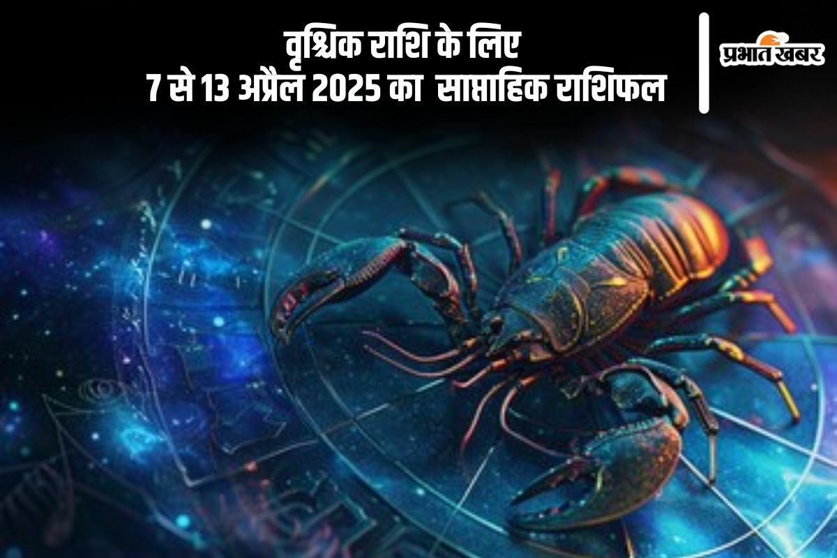 Scorpio Weekly Horoscope 7 to 13 April 2025 in Hindi (AI Generated Image)