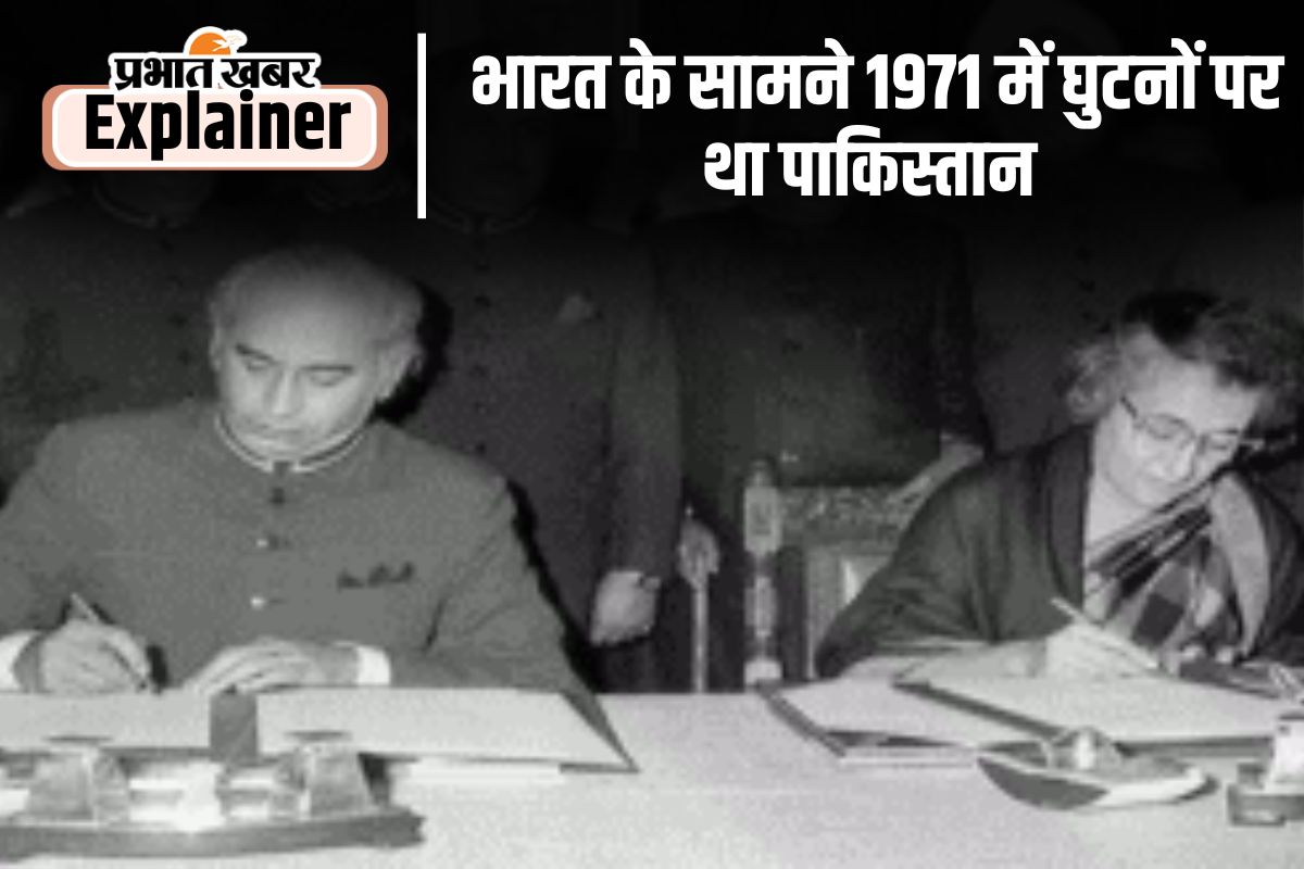 shimla agreement