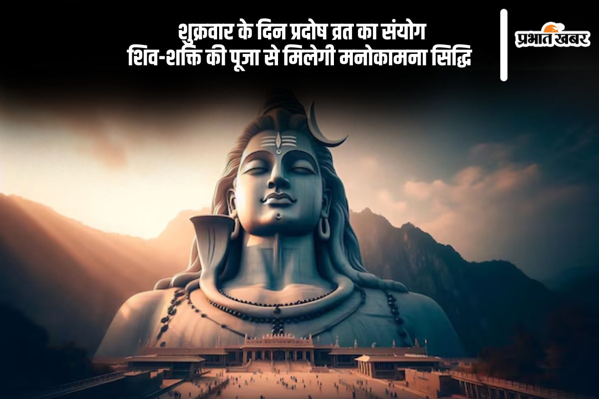 Shukra Pradosh Vrat 2025 on 25 April