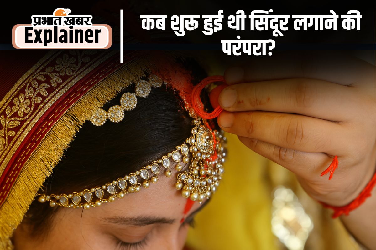 Sindoor tradition