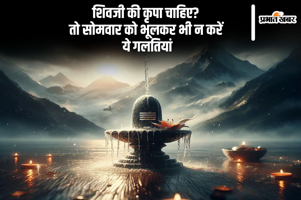 Somvar Ke Upay in Hindi (AI Generated Image)