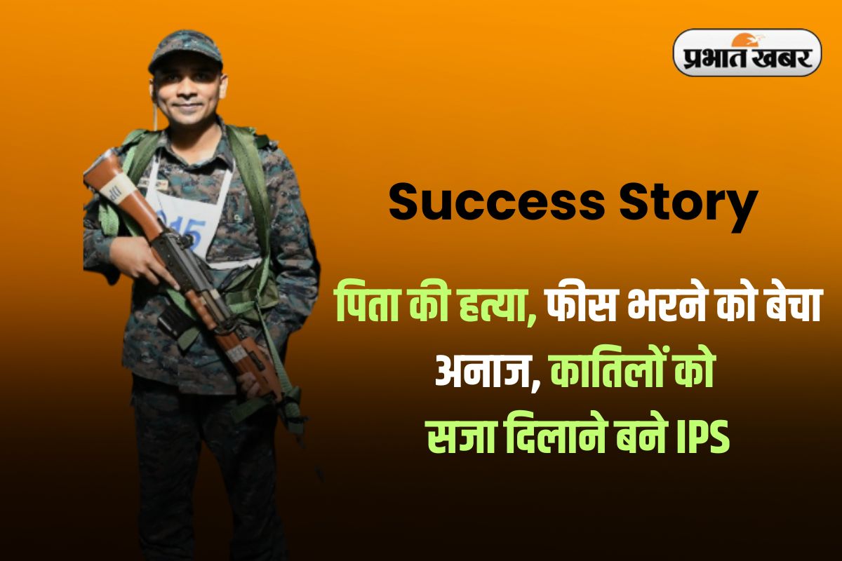 Success Story