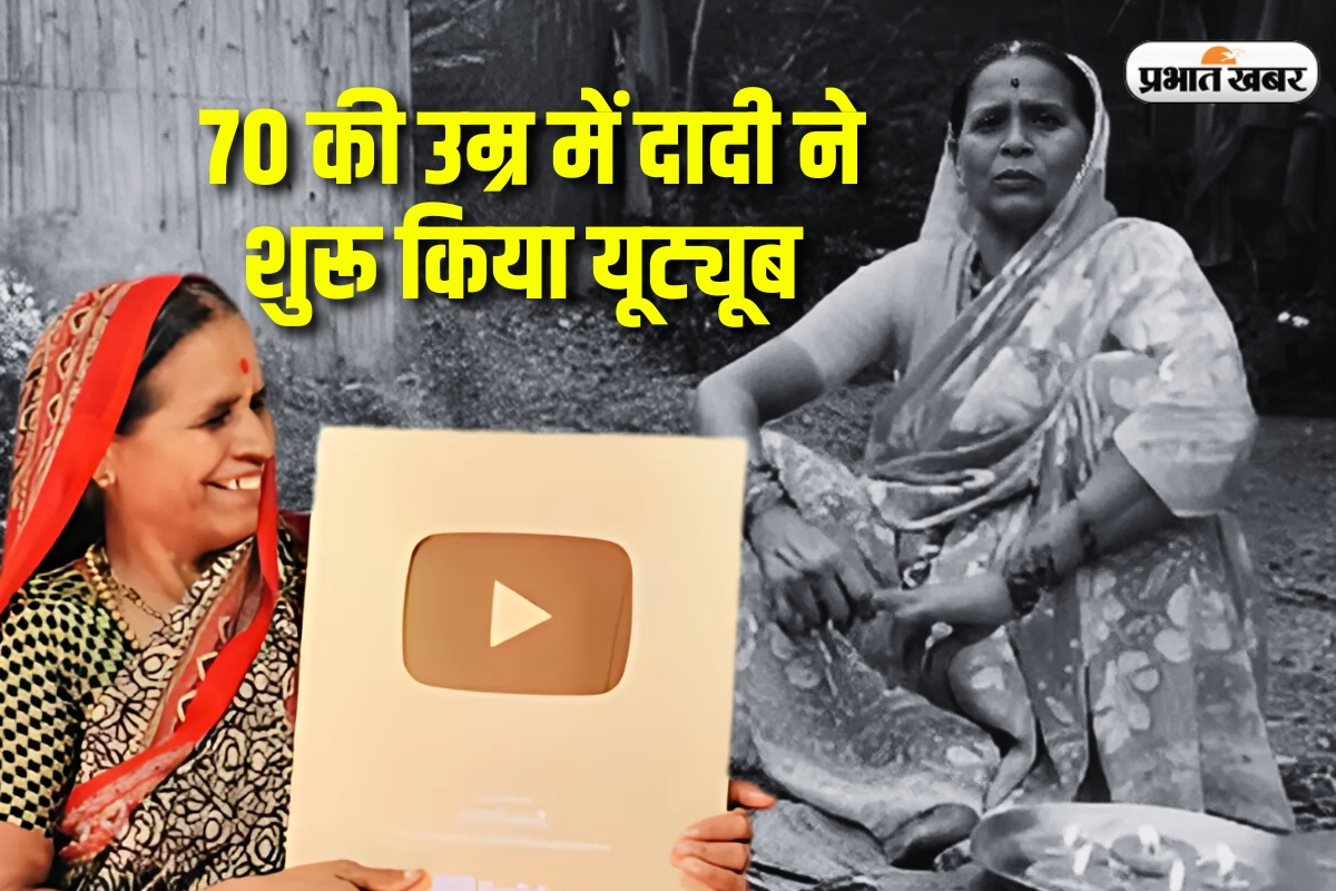 Success Story