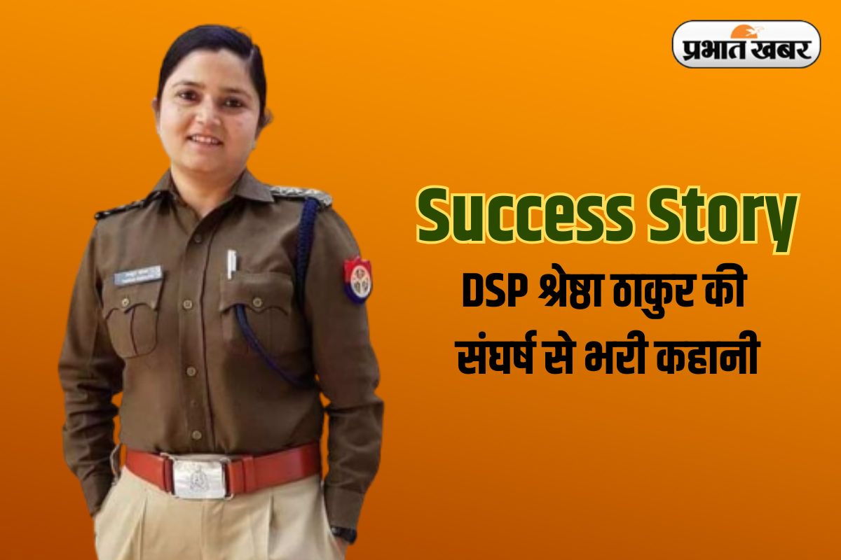 Success Story DSP Shrestha Thakur