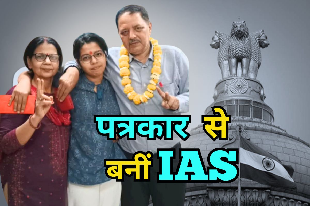 Success Story of Ruchika Jha