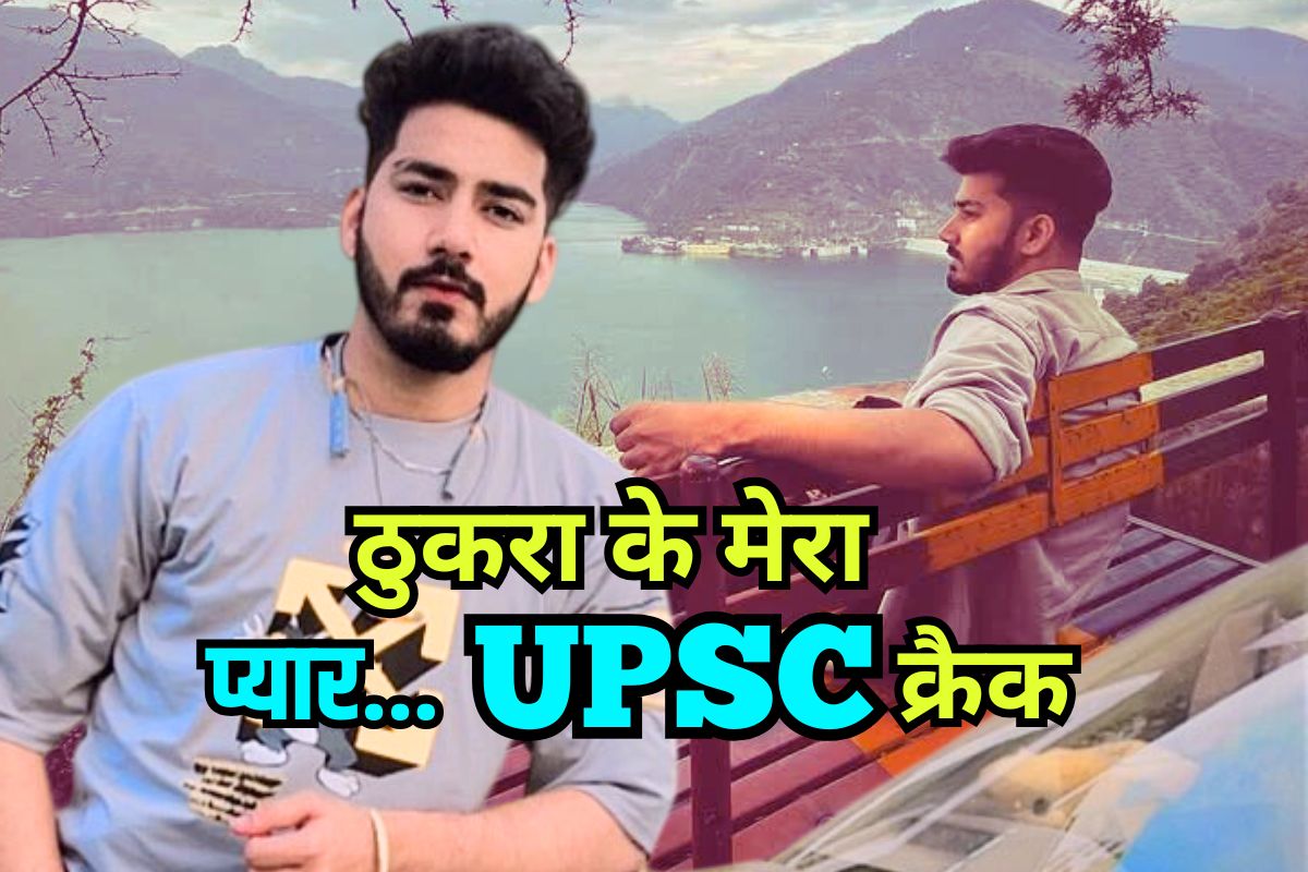 Success Story of Utkarsh Srivastava
