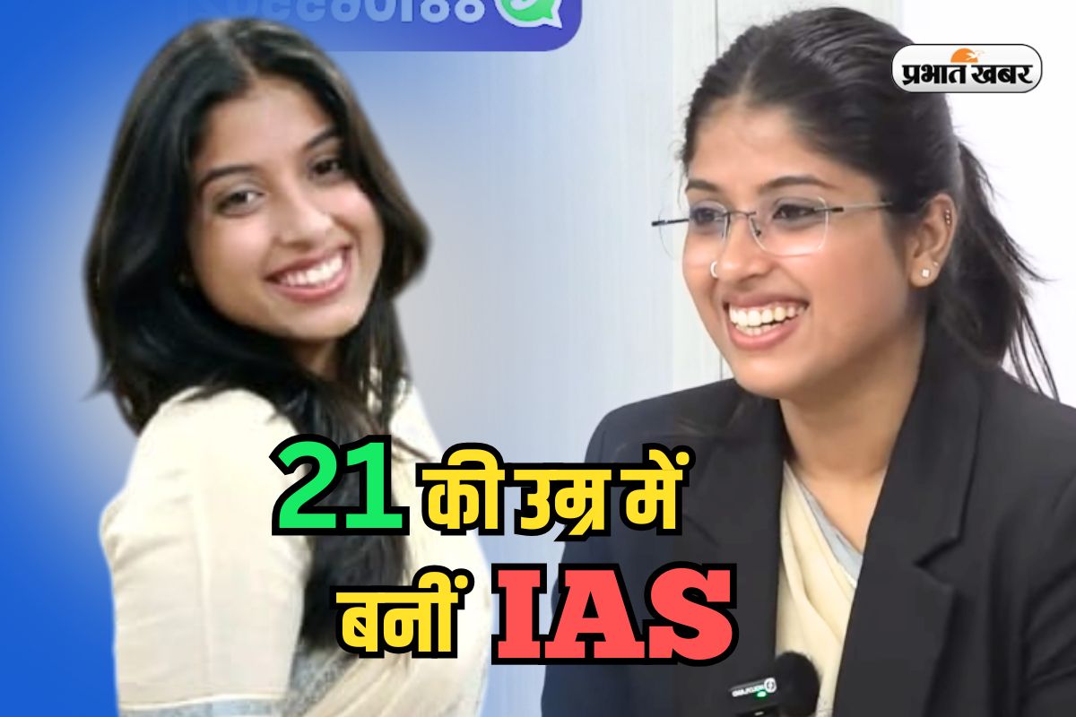 Success Story of Youngest IAS Aastha Singh