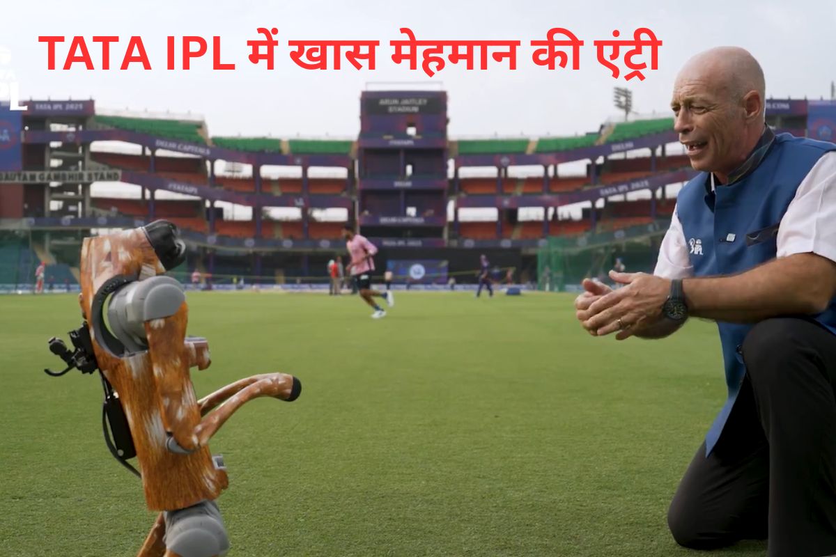 TATA IPL robot dog