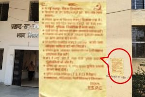 मई दिवस से पहले टीएसपीसी के पोस्टर ने मचाया हड़कंप, सशस्त्र आंदोलन तेज करने का किया आह्वान