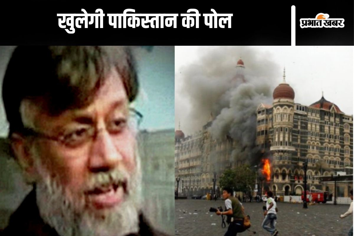 Tahawwur Rana/ Mumbai Attack