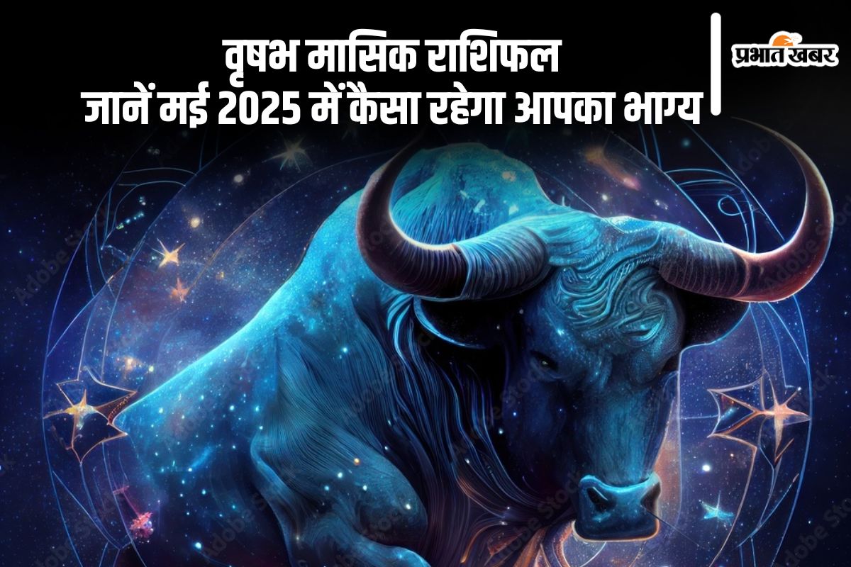 Taurus Monthly Horoscope May 2025 in Hindi