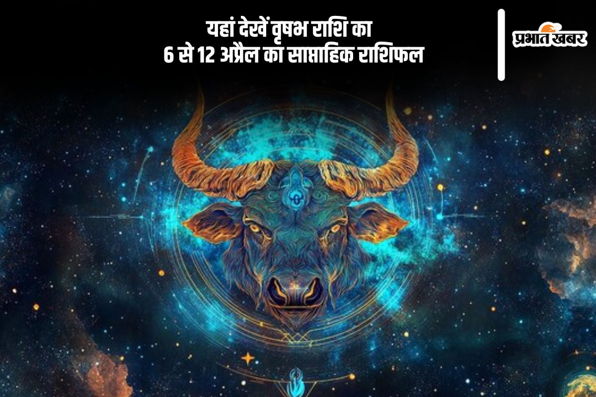Taurus Weekly Horoscope 06 April to 12 April 2025 in Hindi (AI Generated Image)