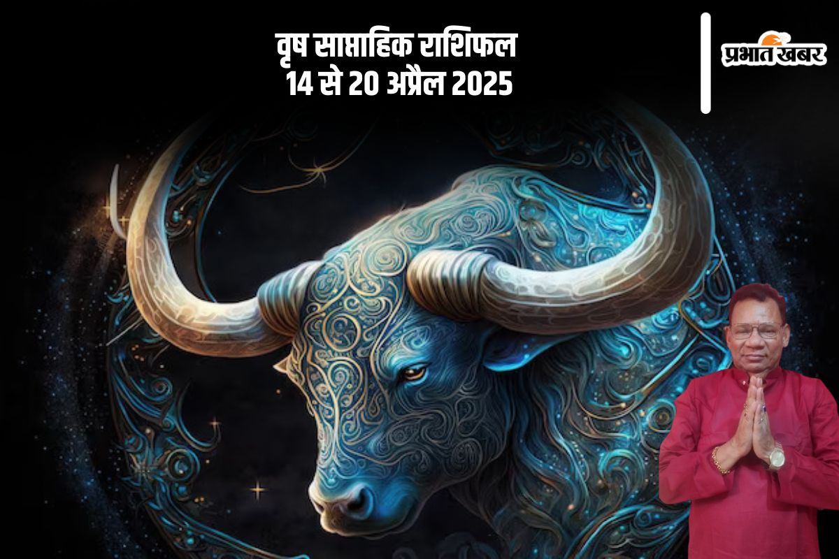 Taurus Weekly Horoscope 14 to 20 April 2025 in Hindi