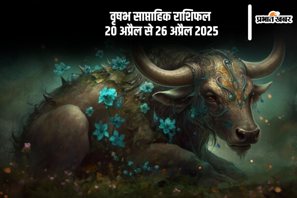 Taurus Weekly Horoscope 20 April to 27 April 2025 in Hindi