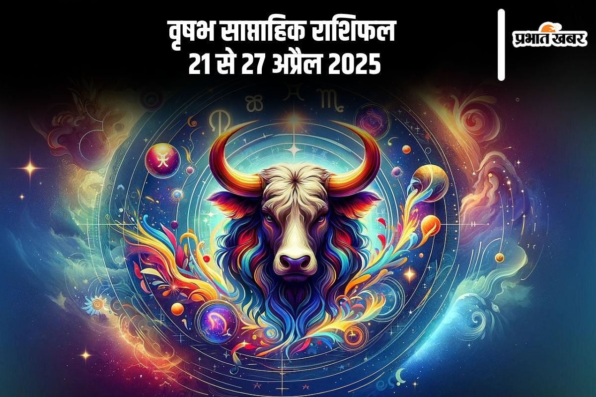 Taurus Weekly Horoscope 21 to 27 April 2025 in Hindi