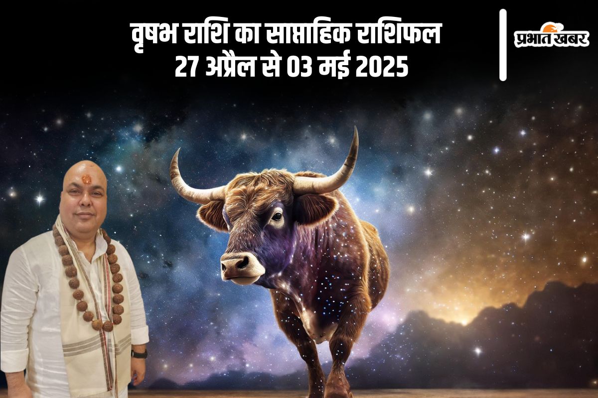 Taurus Weekly Horoscope 27 April to 3 May 2025 in Hindi