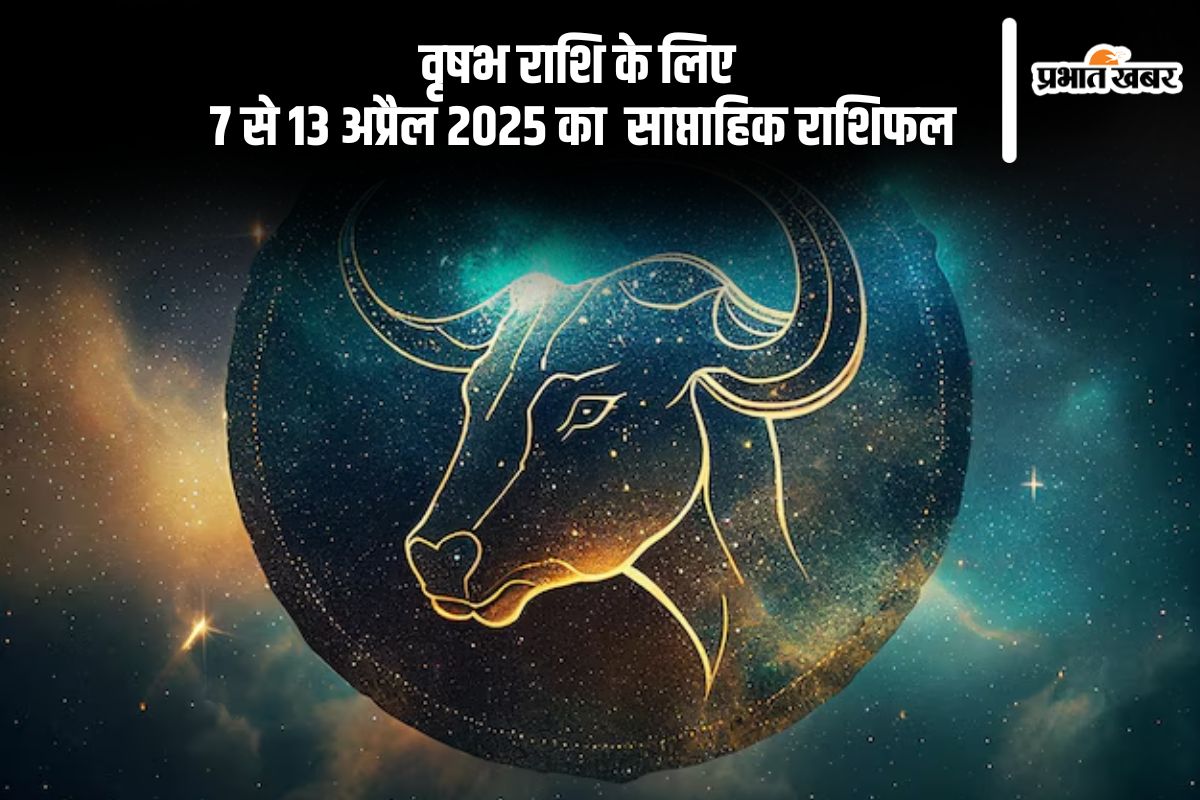 Taurus Weekly Horoscope 7 to 13 April 2025 in Hindi (AI Generated Image)