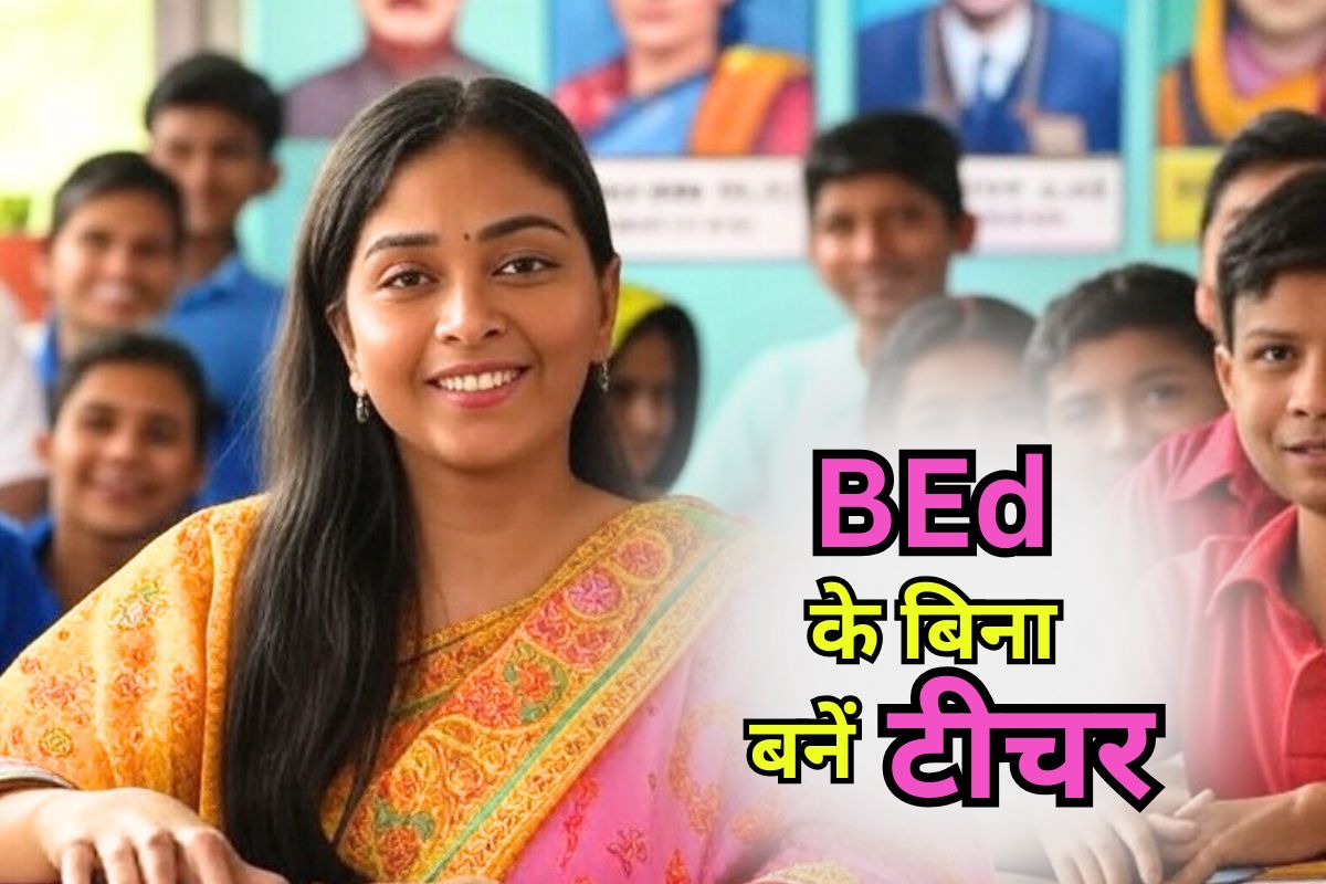 Teacher Joining Without BEd